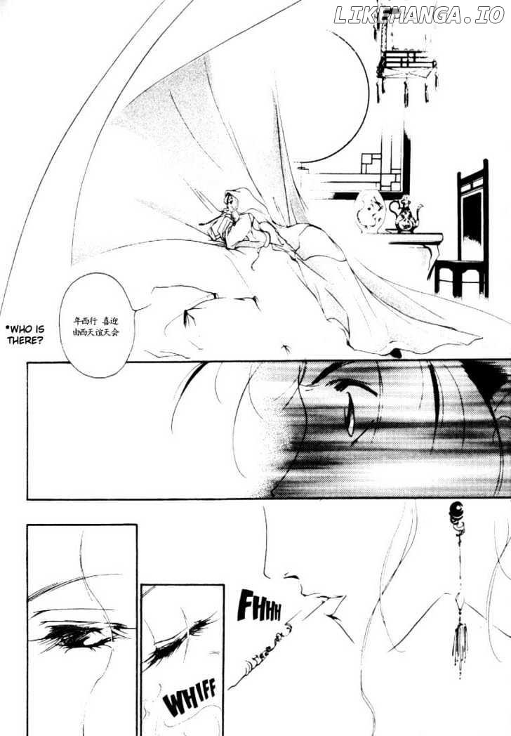 Kung-Fu Girl Juline chapter 3.1 - page 7