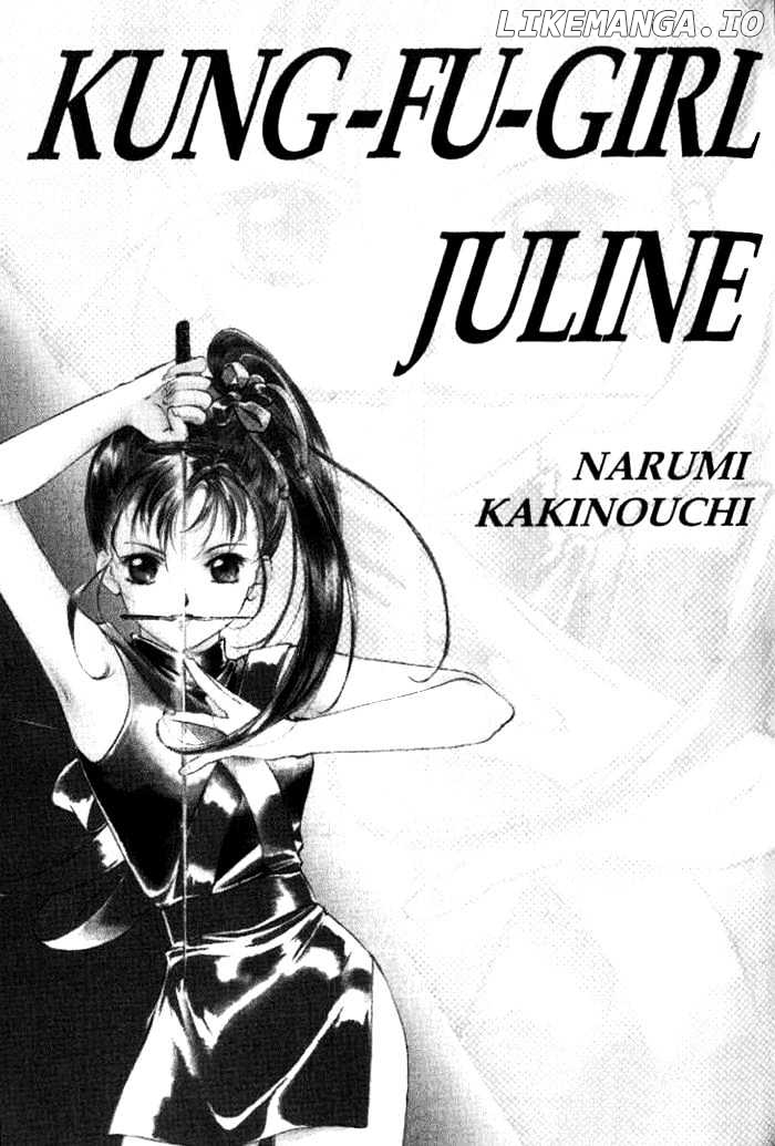 Kung-Fu Girl Juline chapter 16 - page 1