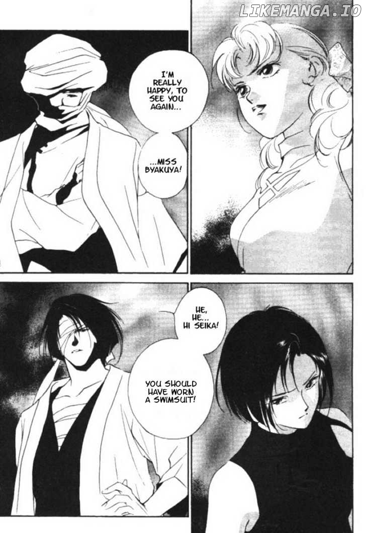 Kung-Fu Girl Juline chapter 9 - page 3