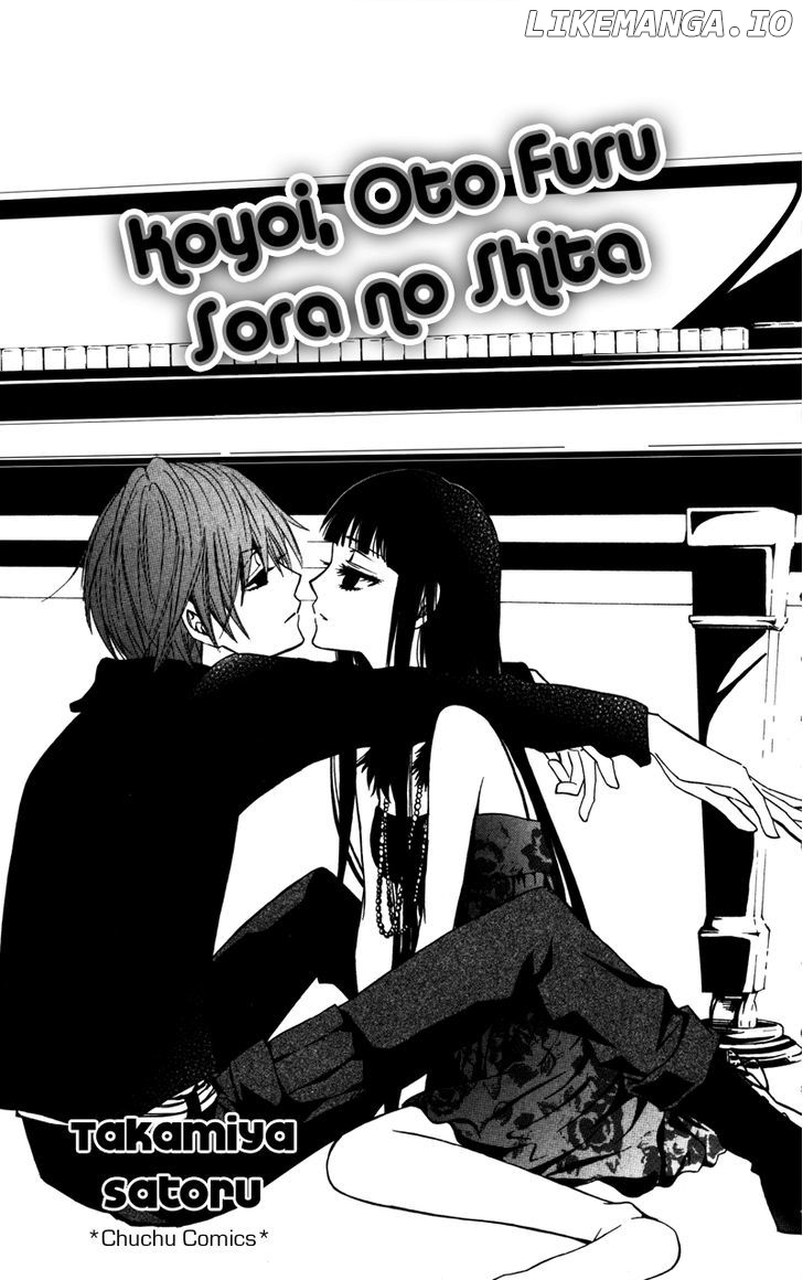 Koyoi Oto Furu Sora no Shita chapter 1 - page 3