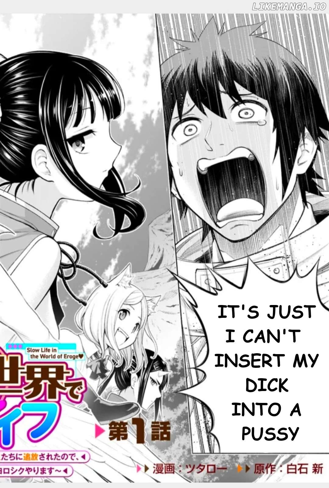 Slow Life in the World of Eroge Chapter 1 - page 2