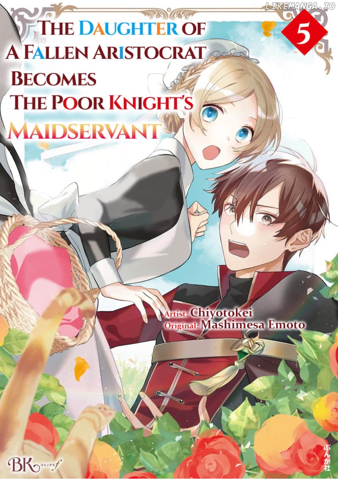 The Daughter of a Fallen Aristocrat Becomes The Poor Knight's Maidservant Chapter 5 - page 1