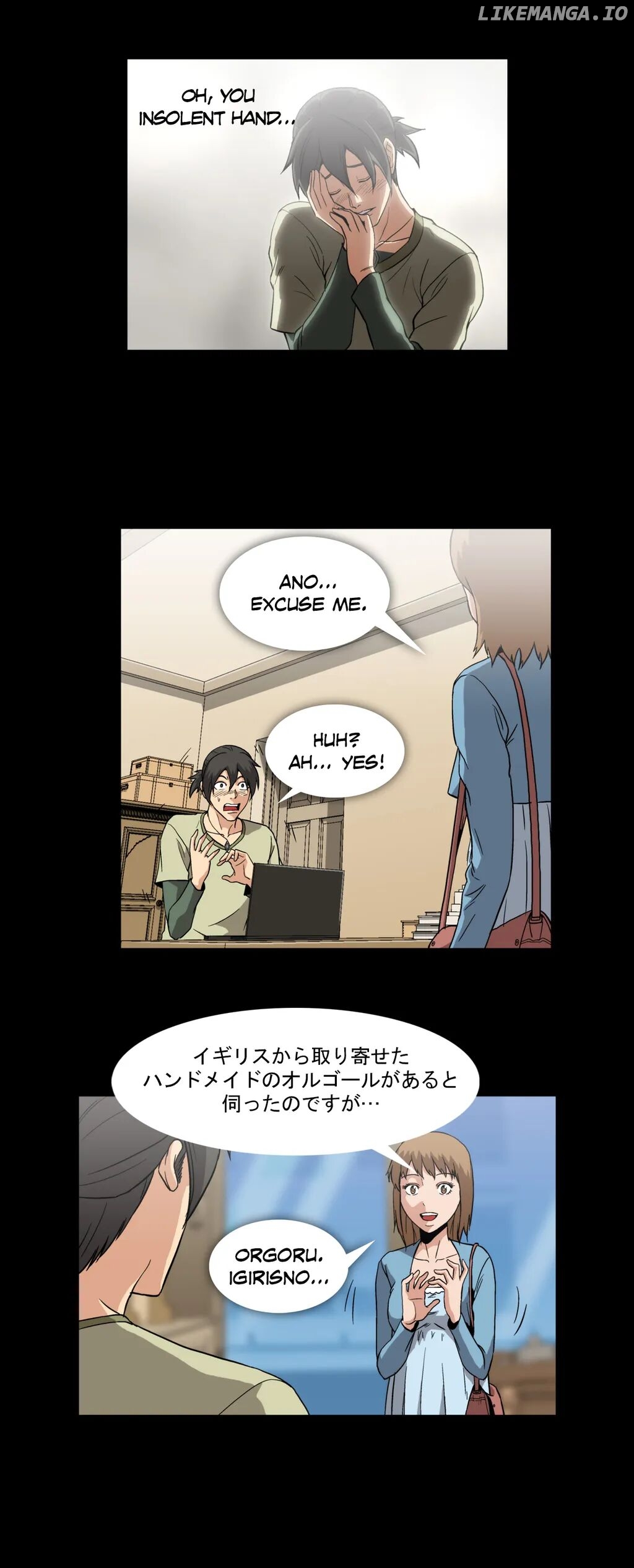 Drug Candy [Lezhin Official] Chapter 10 - page 11