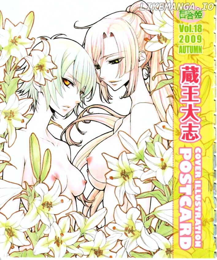 Renai Idenshi Xx chapter 2 - page 3