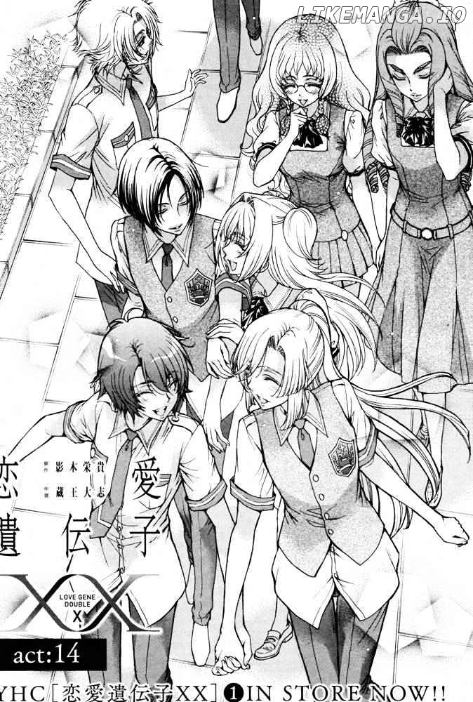 Renai Idenshi Xx chapter 16 - page 2