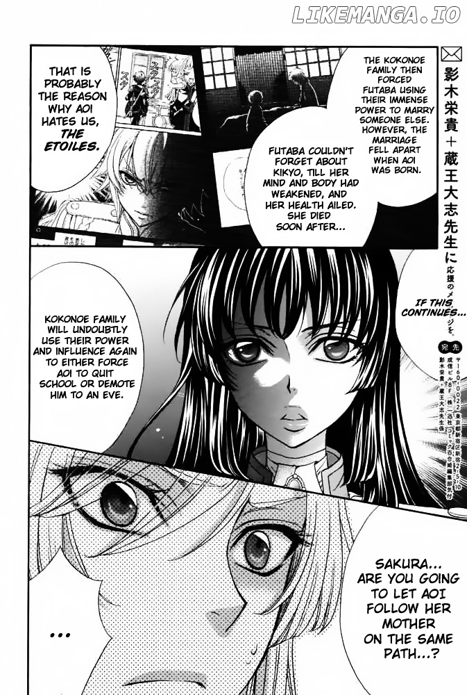 Renai Idenshi Xx chapter 16 - page 5
