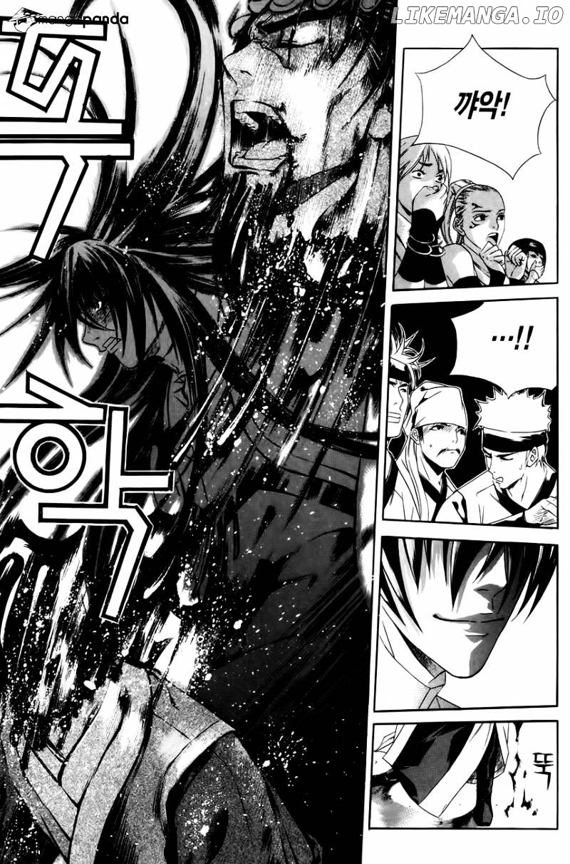 The Sword Of Emperor chapter 31 - page 2