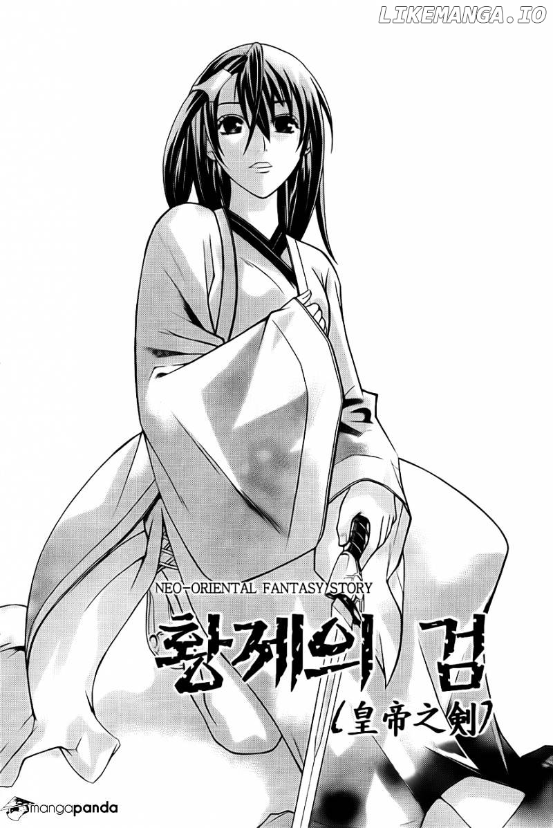 The Sword Of Emperor chapter 12 - page 2