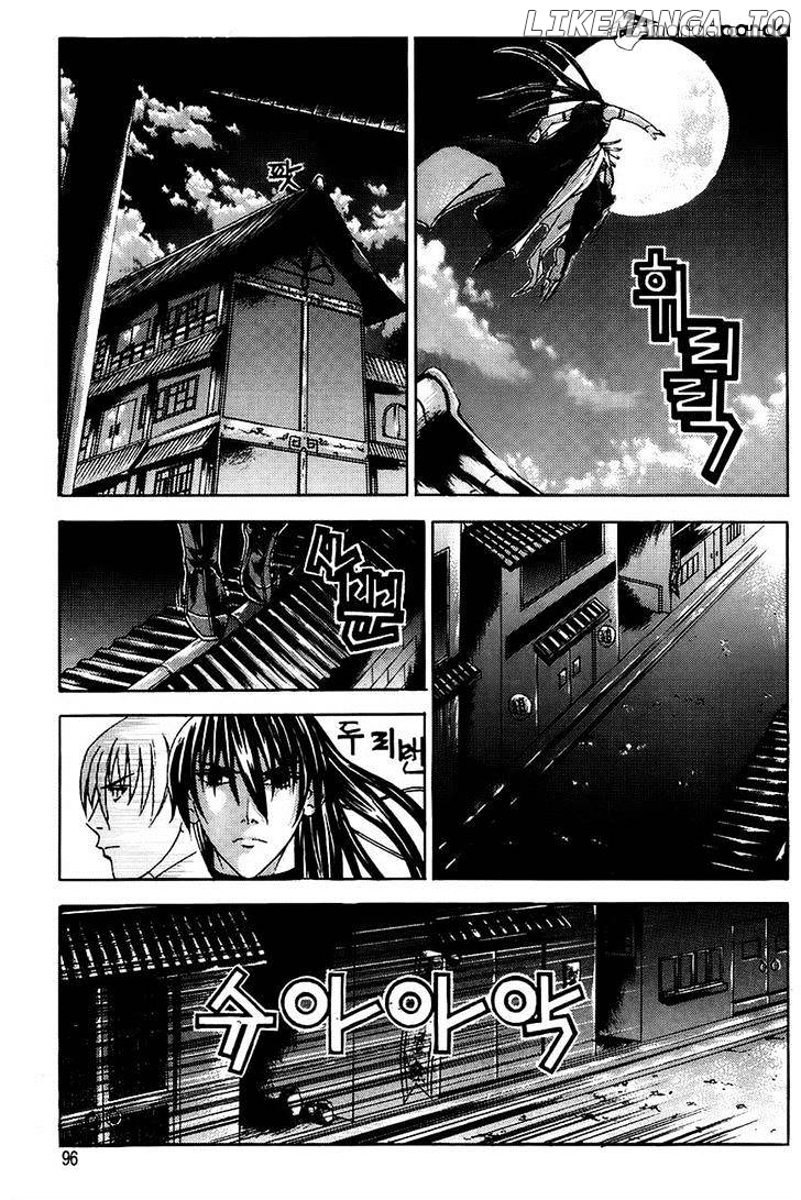 The Sword Of Emperor chapter 15 - page 2