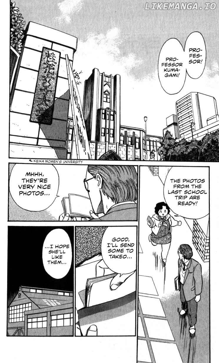 Kidou Keisatsu Patlabor chapter 13.4 - page 2