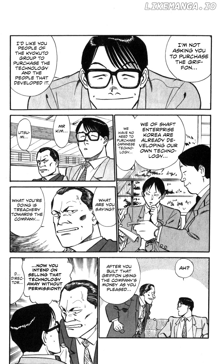 Kidou Keisatsu Patlabor chapter 17.1 - page 22