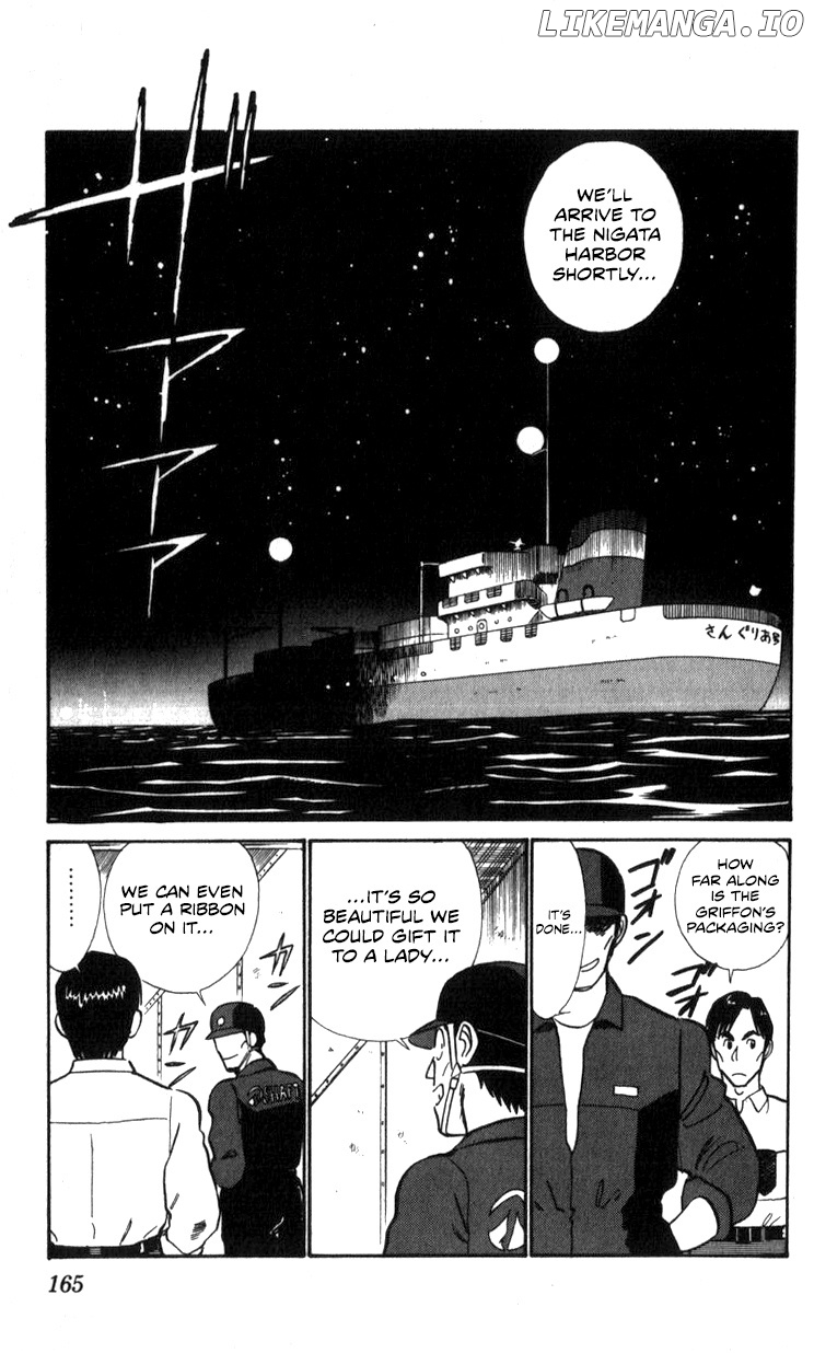 Kidou Keisatsu Patlabor chapter 17.1 - page 60