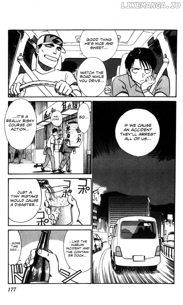 Kidou Keisatsu Patlabor chapter 17.1 - page 72
