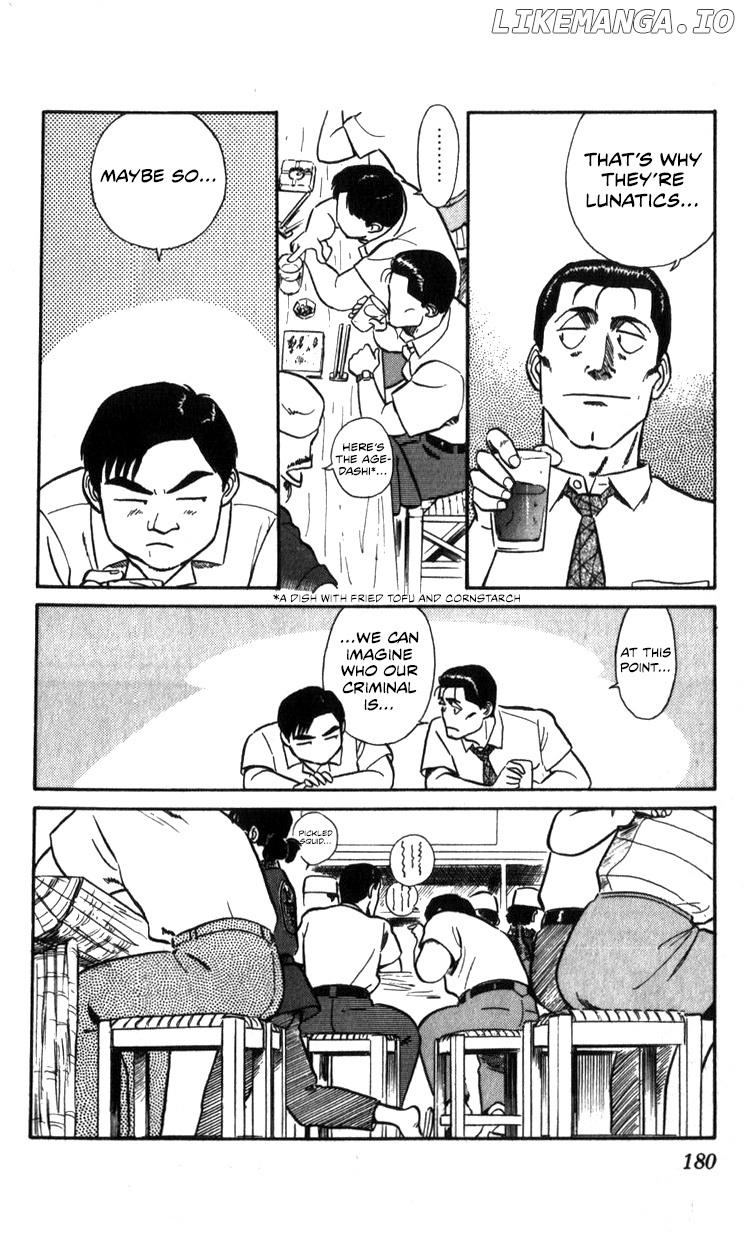 Kidou Keisatsu Patlabor chapter 17.1 - page 75