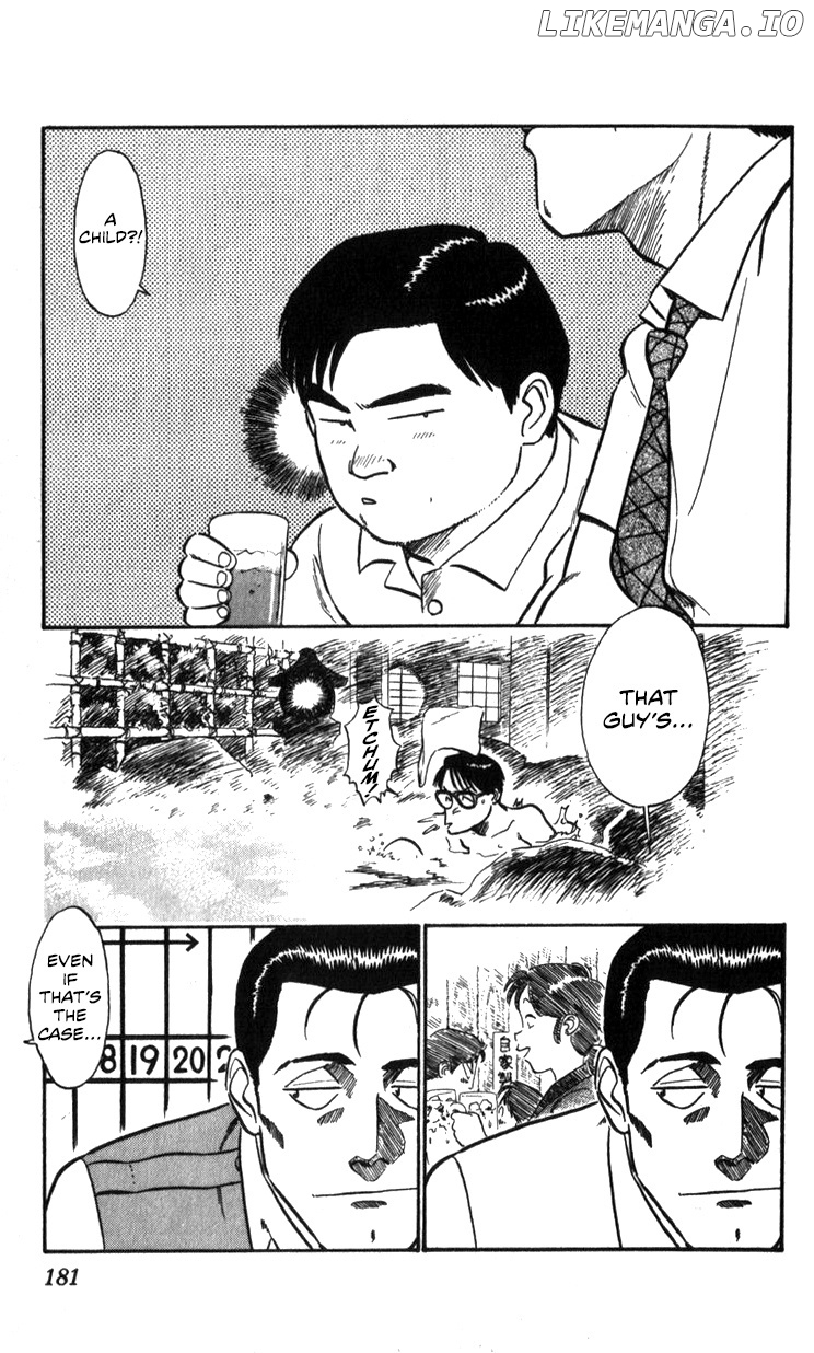 Kidou Keisatsu Patlabor chapter 17.1 - page 76