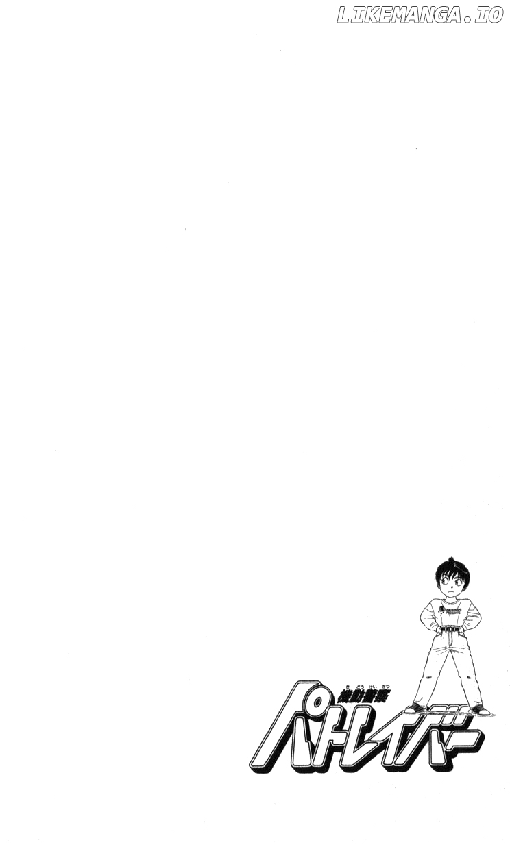 Kidou Keisatsu Patlabor chapter 17.1 - page 79