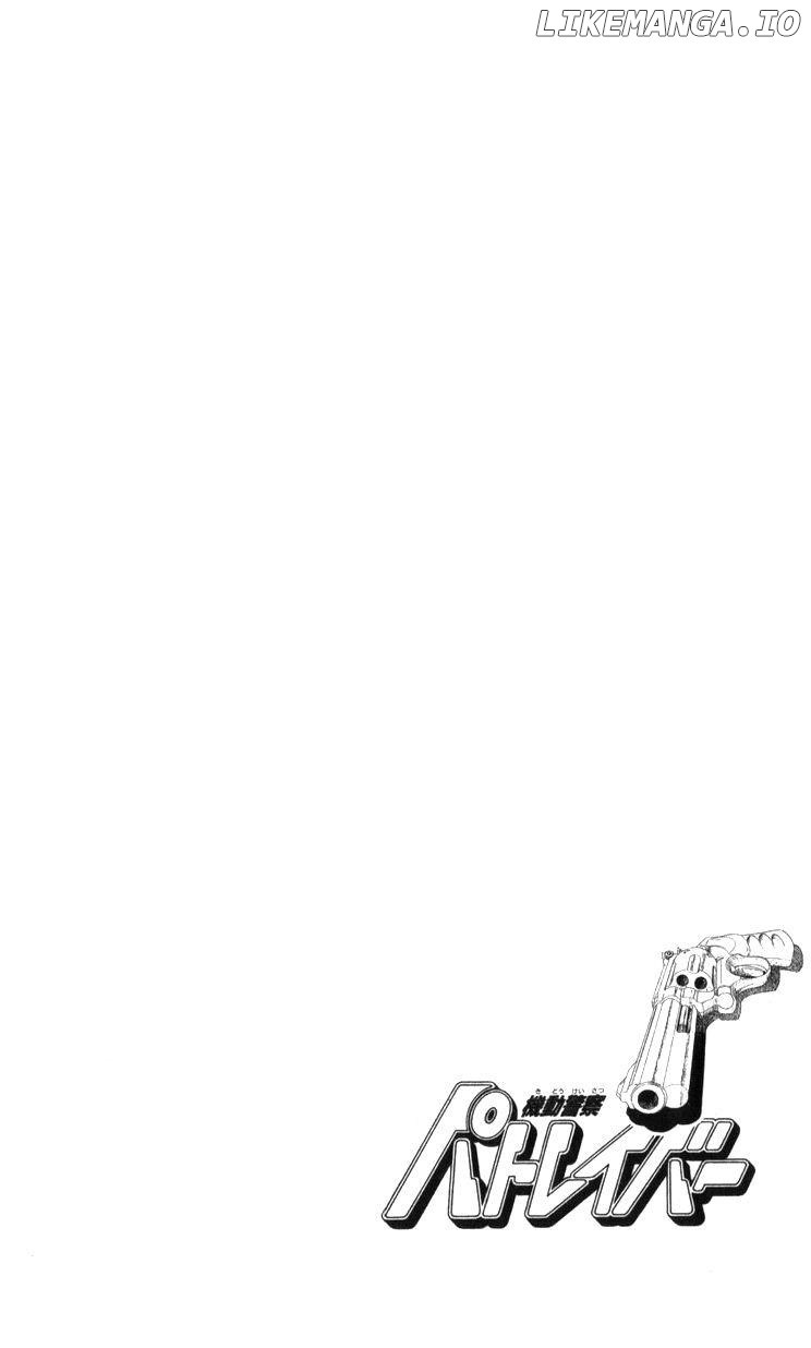 Kidou Keisatsu Patlabor chapter 15.3 - page 32