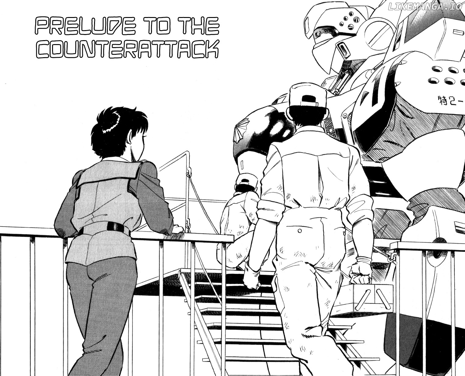 Kidou Keisatsu Patlabor chapter 13.5 - page 2