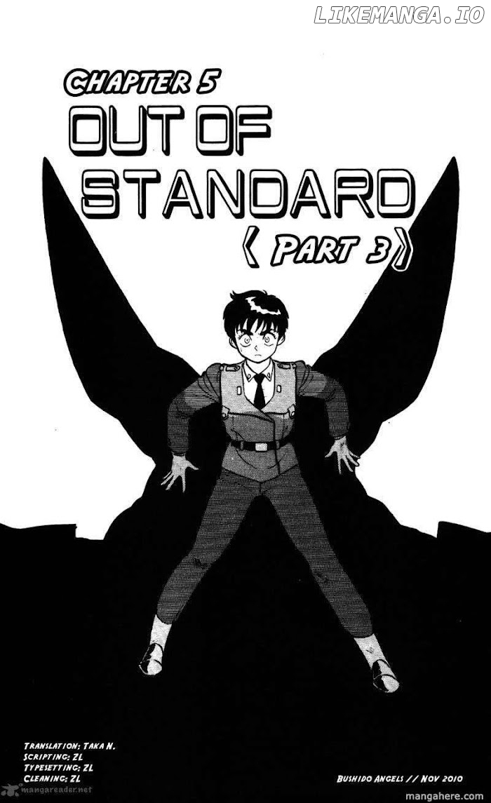 Kidou Keisatsu Patlabor chapter 13 - page 2