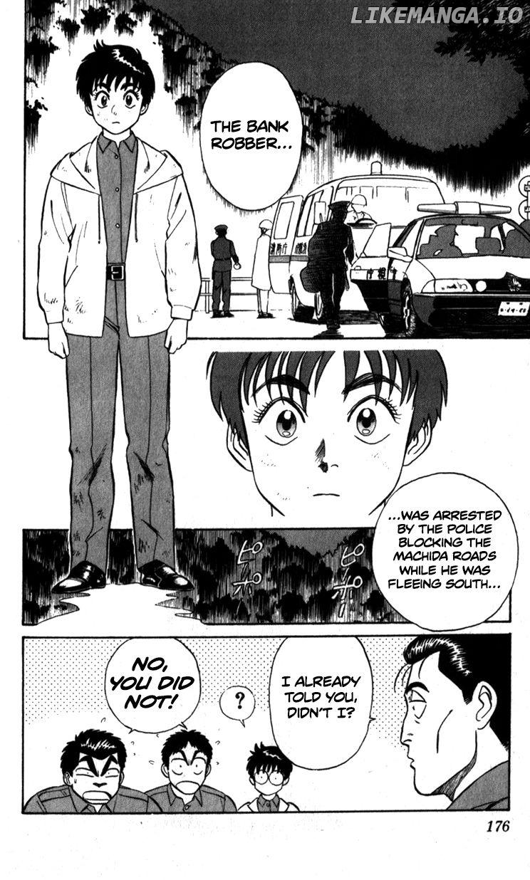 Kidou Keisatsu Patlabor chapter 8.5 - page 2