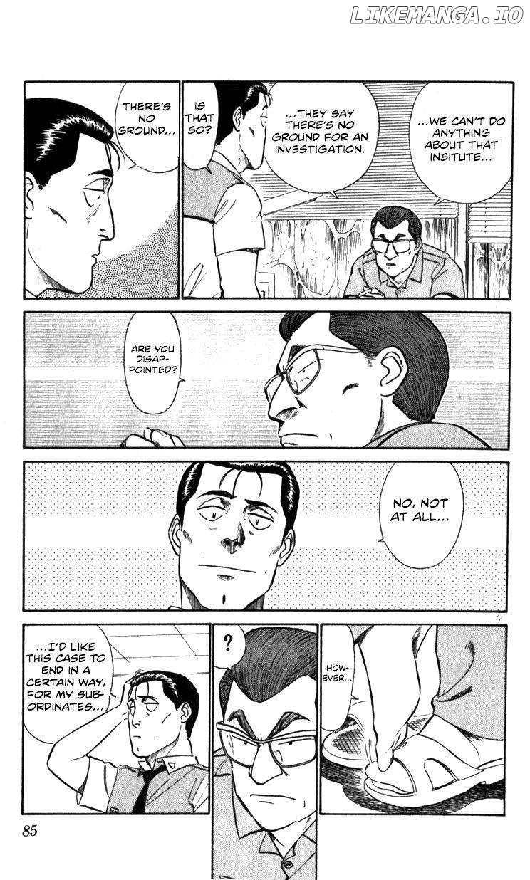 Kidou Keisatsu Patlabor chapter 10.5 - page 83