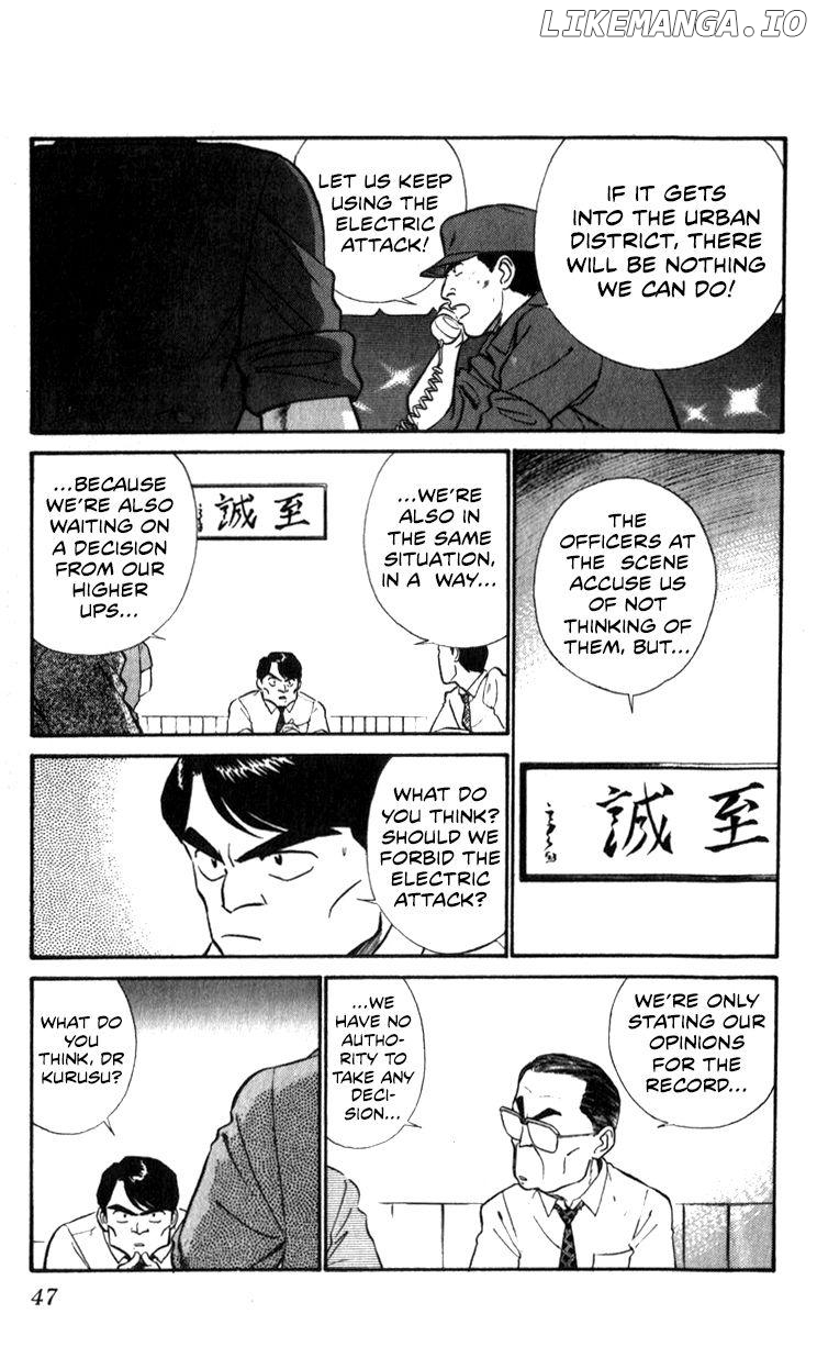 Kidou Keisatsu Patlabor chapter 10.4 - page 46