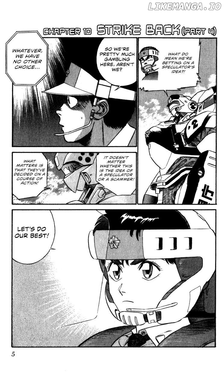 Kidou Keisatsu Patlabor chapter 10.4 - page 5