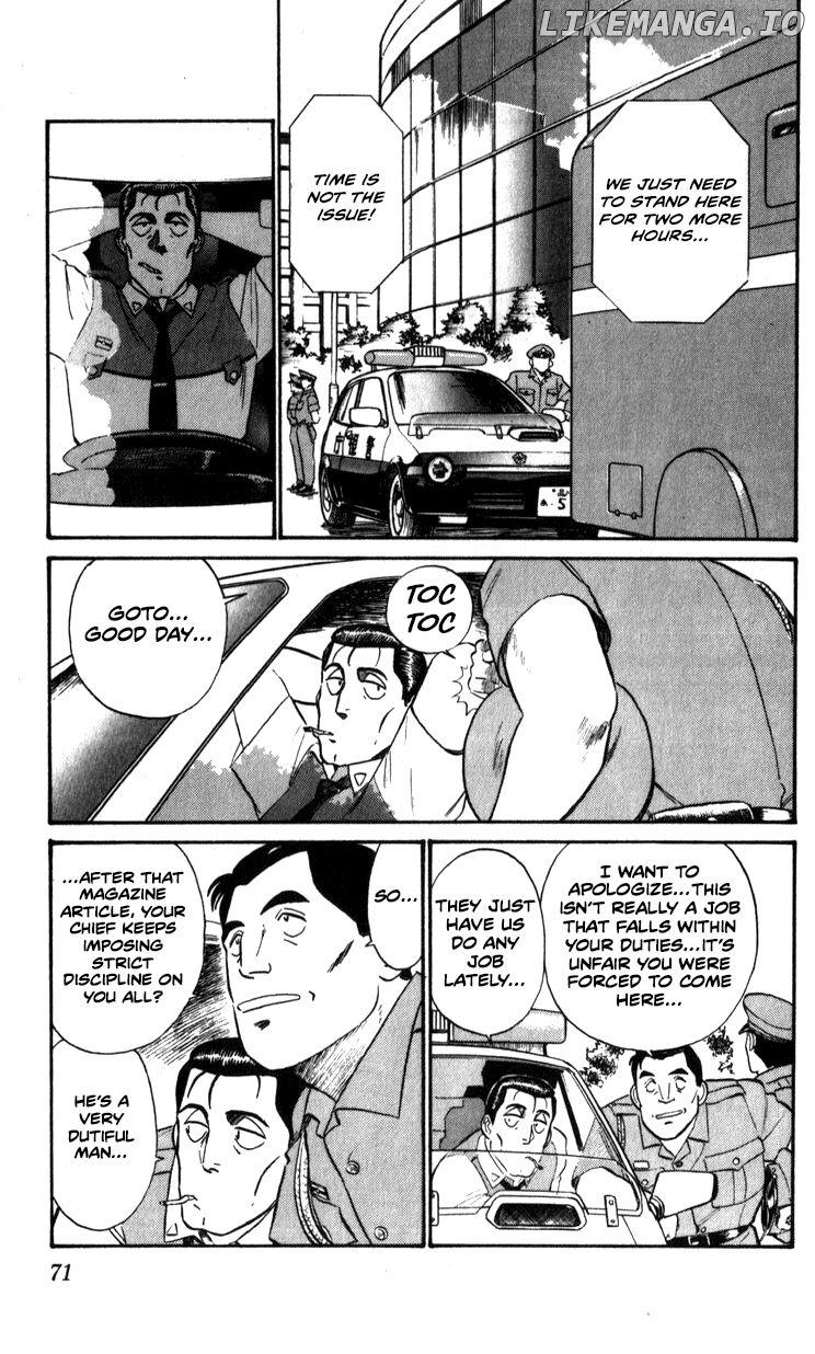 Kidou Keisatsu Patlabor chapter 9.5 - page 7
