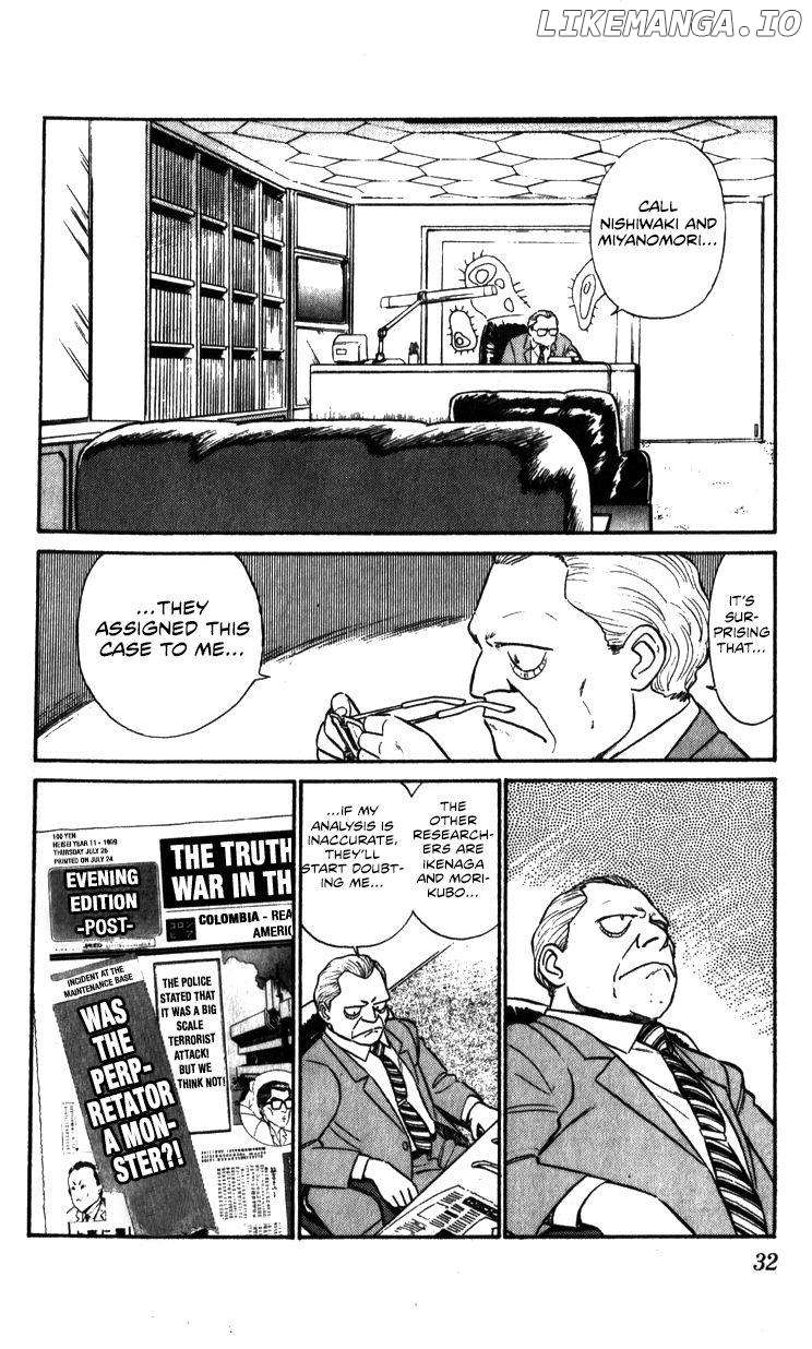 Kidou Keisatsu Patlabor chapter 10.3 - page 32