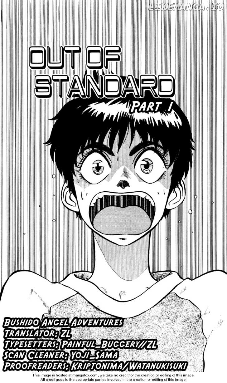 Kidou Keisatsu Patlabor chapter 5 - page 7
