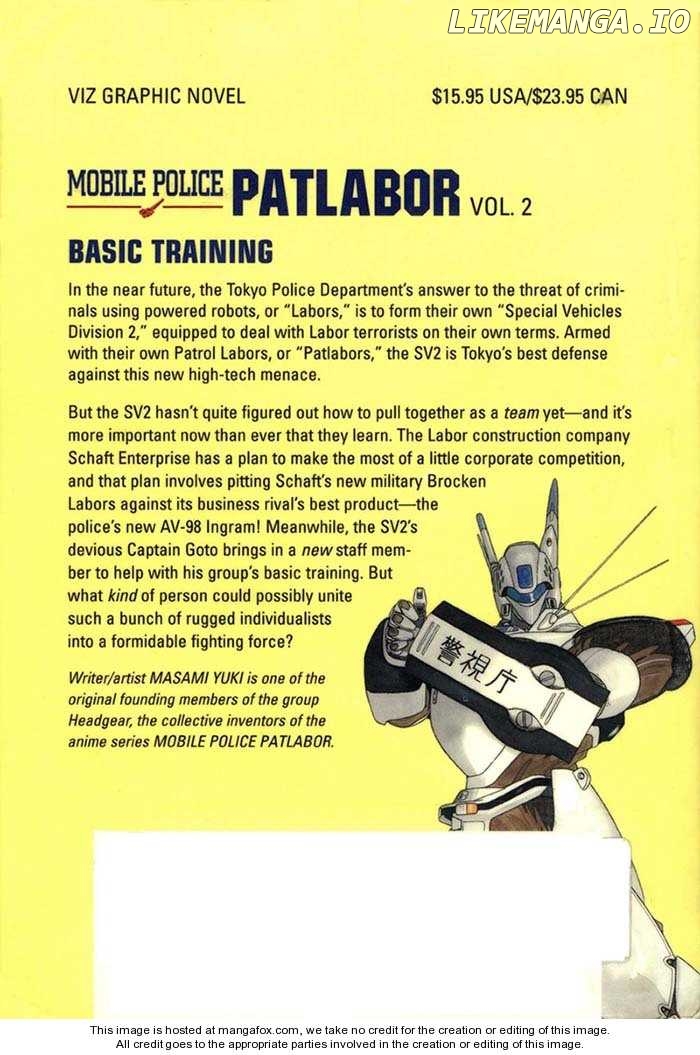 Kidou Keisatsu Patlabor chapter 1.1 - page 1