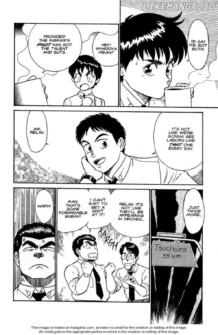 Kidou Keisatsu Patlabor chapter 1.1 - page 92