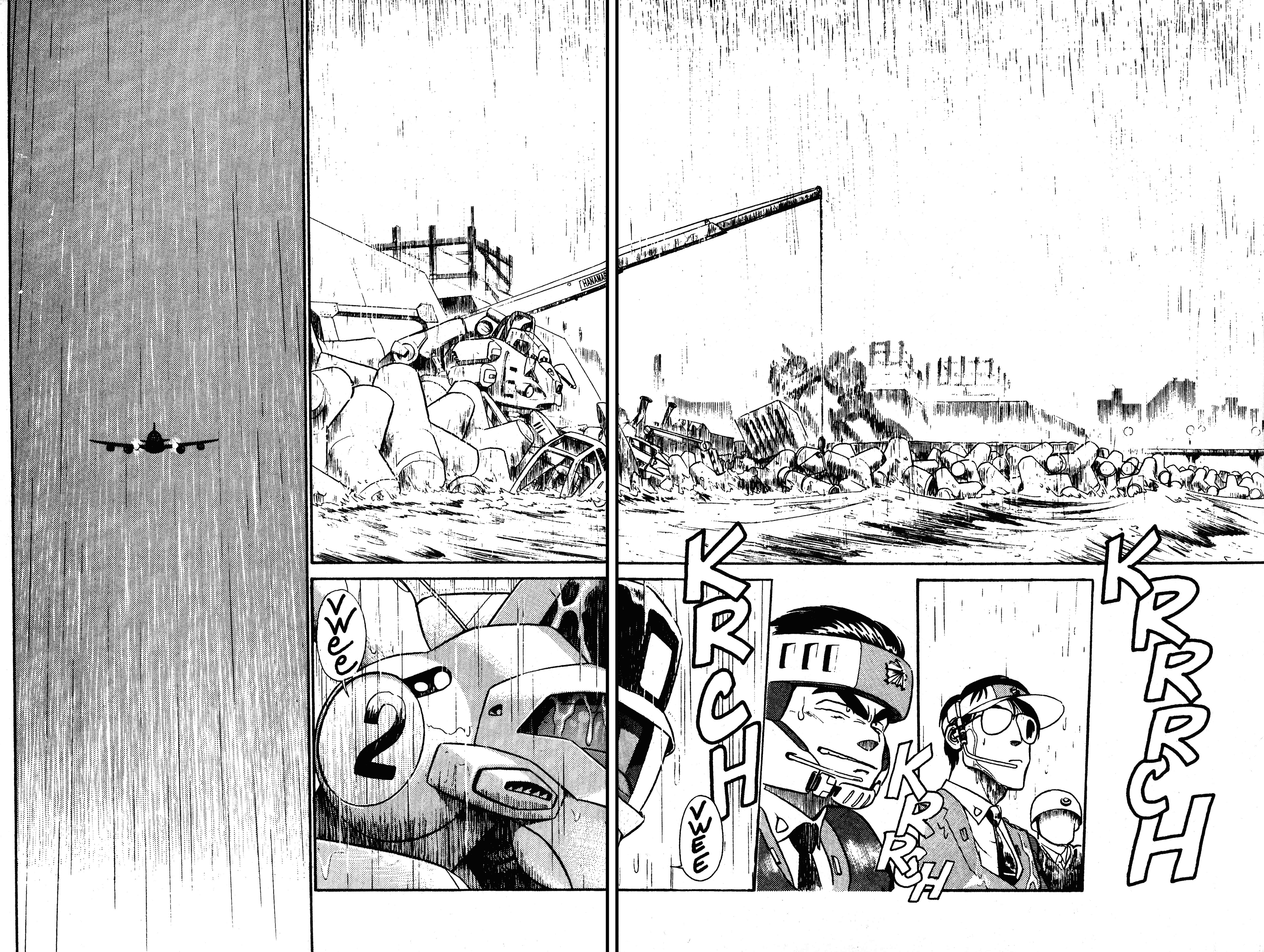 Kidou Keisatsu Patlabor chapter 1.2 - page 2
