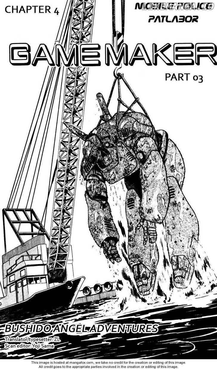 Kidou Keisatsu Patlabor chapter 4.3 - page 2
