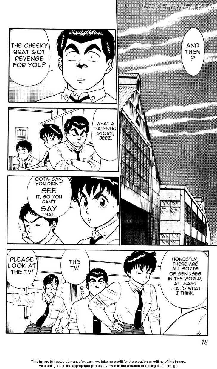 Kidou Keisatsu Patlabor chapter 4.3 - page 3