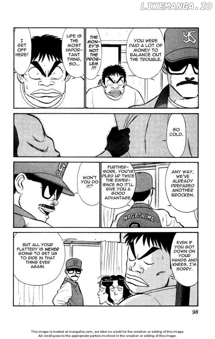Kidou Keisatsu Patlabor chapter 4.4 - page 5