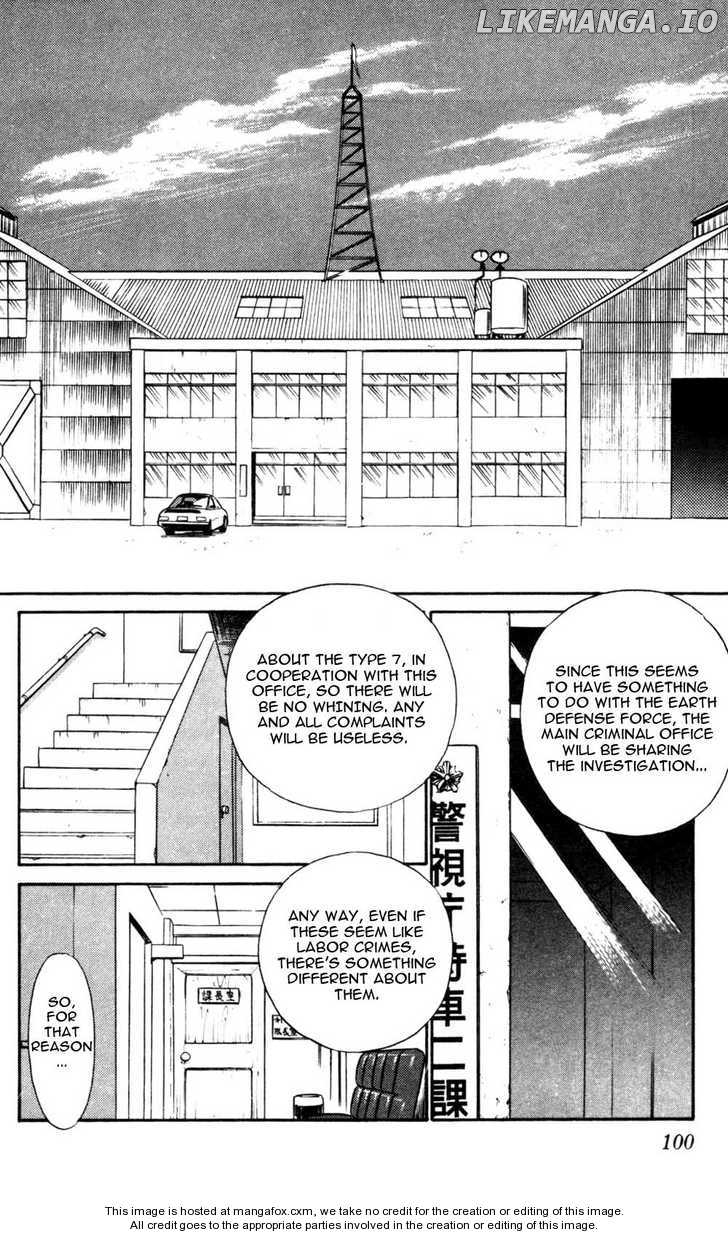 Kidou Keisatsu Patlabor chapter 4.4 - page 7