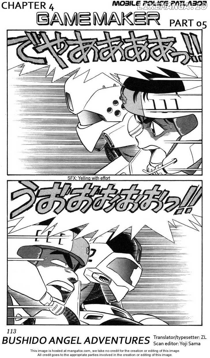 Kidou Keisatsu Patlabor chapter 4.5 - page 2