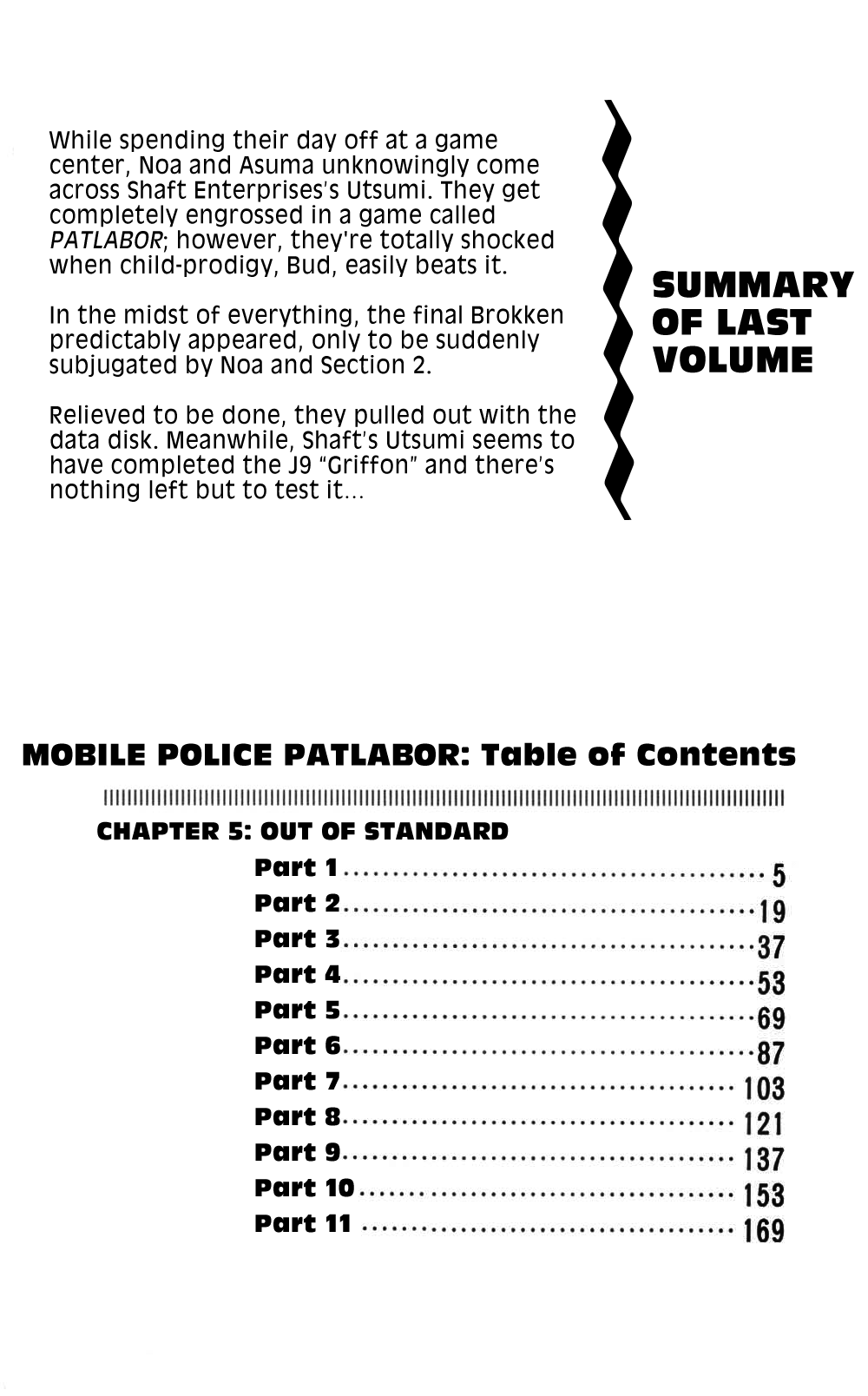Kidou Keisatsu Patlabor chapter 5.1 - page 3