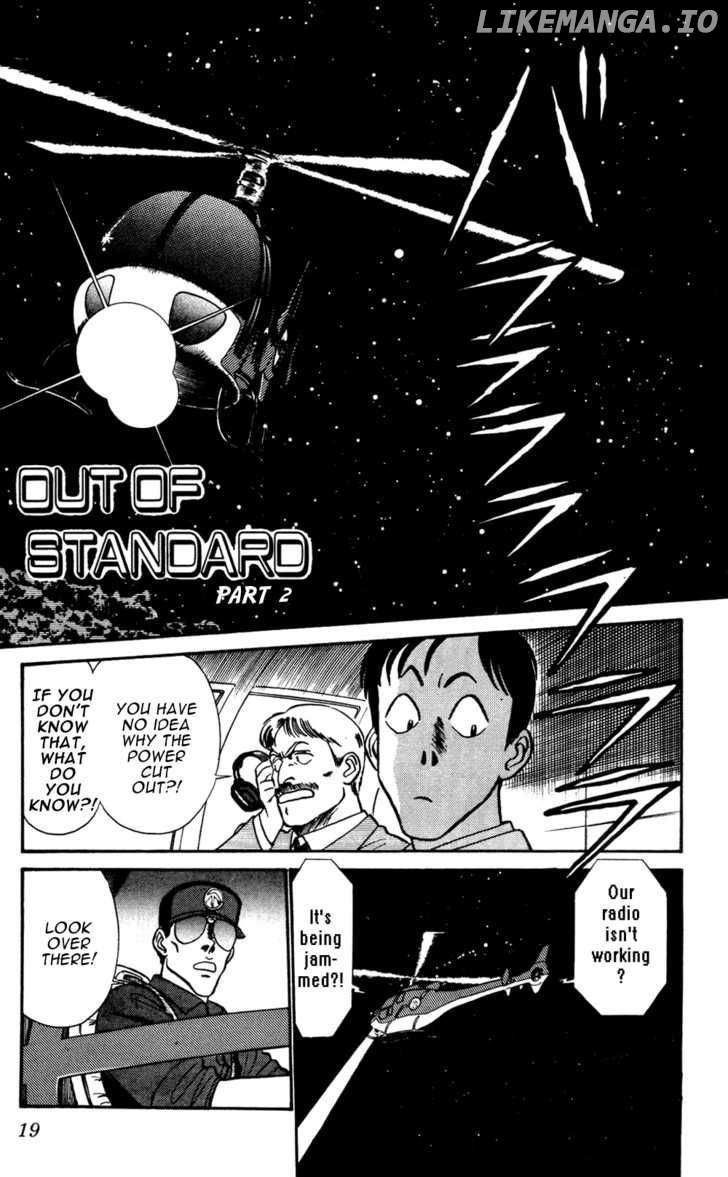 Kidou Keisatsu Patlabor chapter 5.2 - page 1
