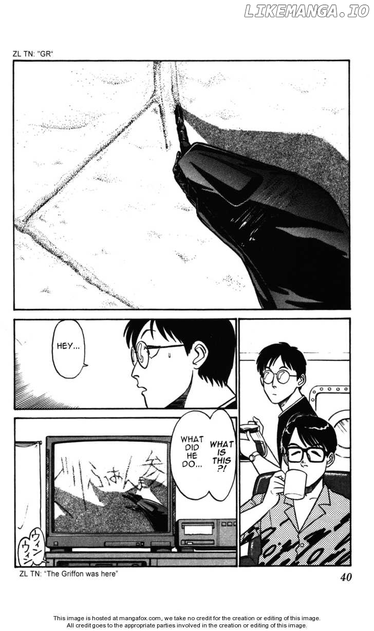 Kidou Keisatsu Patlabor chapter 5.3 - page 5