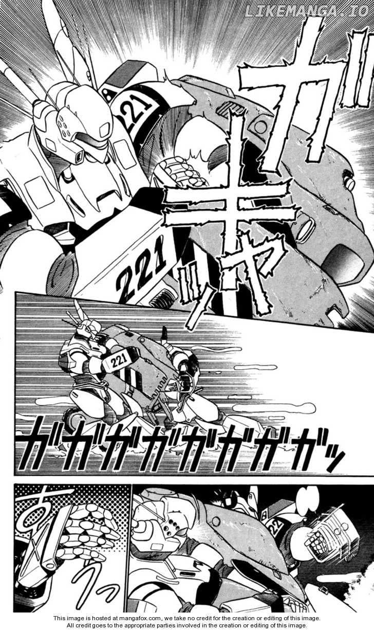 Kidou Keisatsu Patlabor chapter 5.4 - page 2