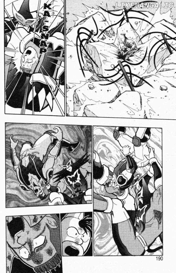 Kinnikuman Nisei Chapter 45 - page 6