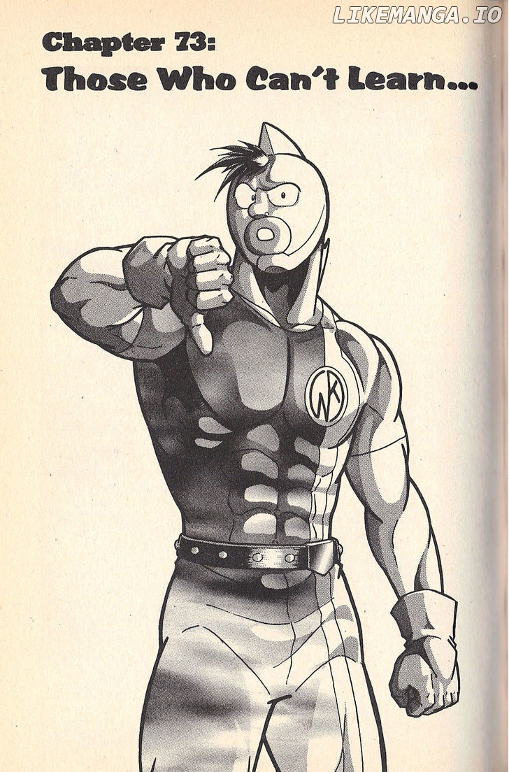 Kinnikuman Nisei Chapter 73 - page 1