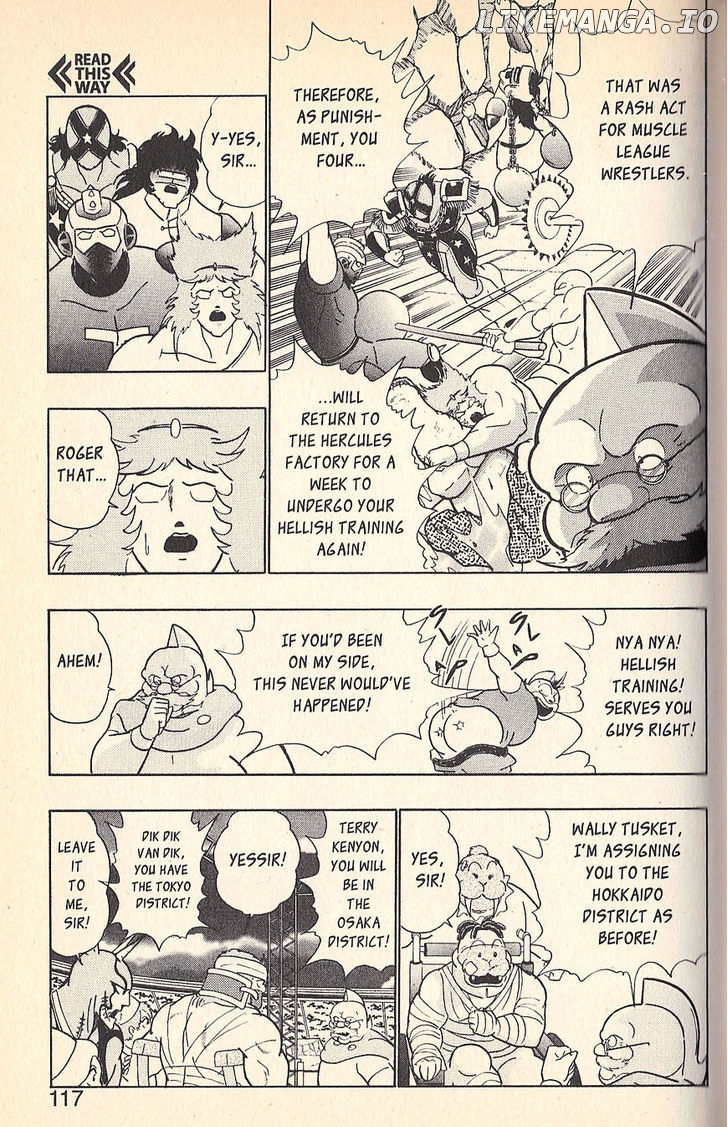 Kinnikuman Nisei Chapter 73 - page 17
