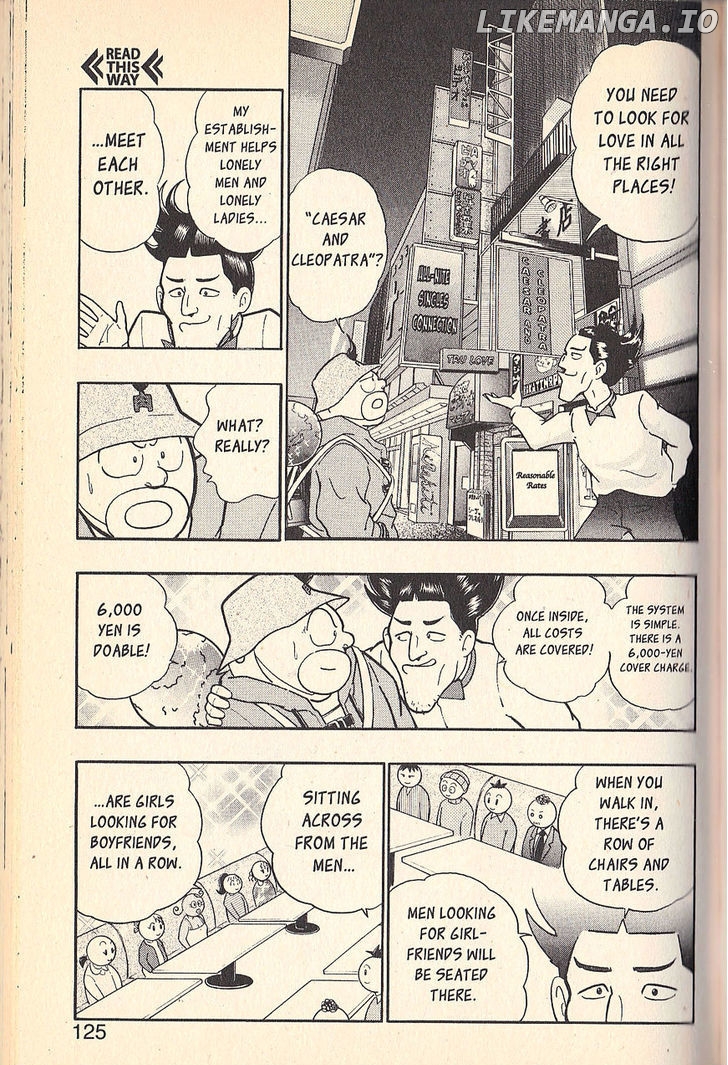 Kinnikuman Nisei Chapter 74 - page 5