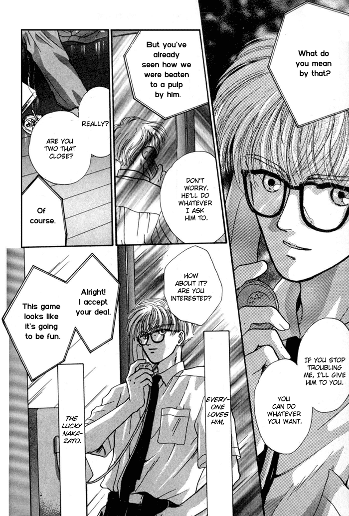 Kimi wa Boku wo Suki ni Naru chapter 12 - page 2