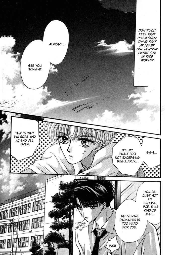 Kimi wa Boku wo Suki ni Naru chapter 12 - page 3