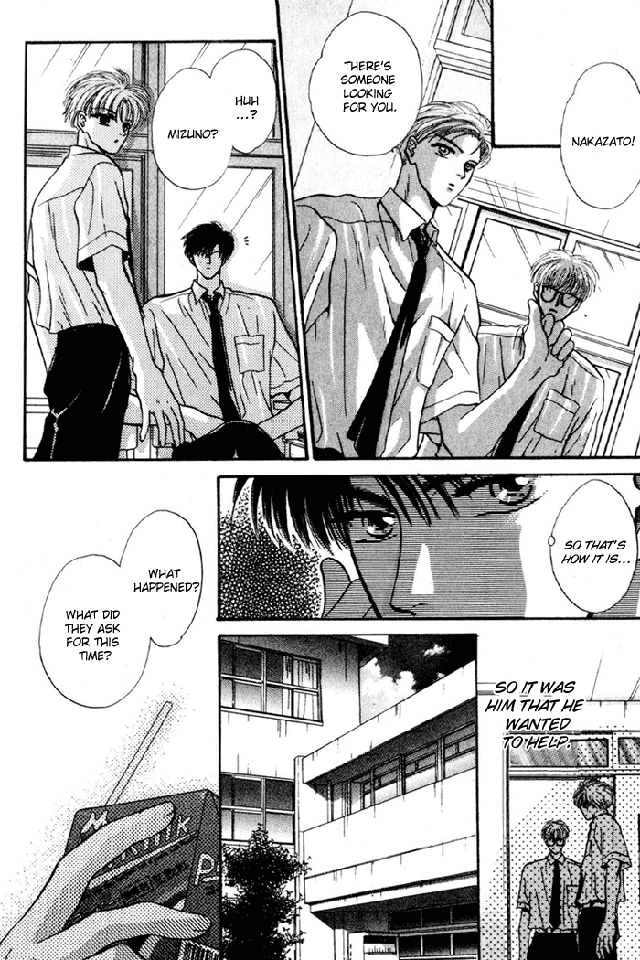 Kimi wa Boku wo Suki ni Naru chapter 12 - page 4