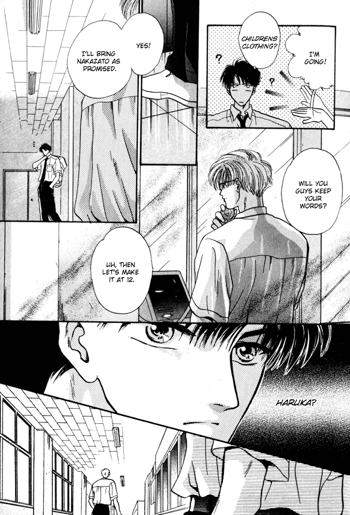 Kimi wa Boku wo Suki ni Naru chapter 12 - page 7